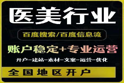 SEM优化实战：揭秘高转化广告策略
