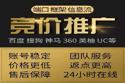 案例分享：信息流广告投放数据驱动