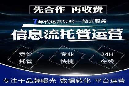 竞价推广开户费用案例分享：如何实现低成本高回报